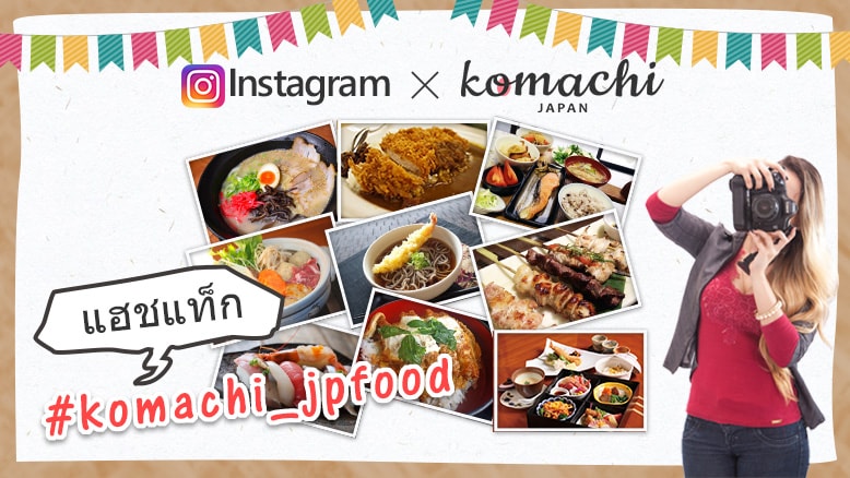 170125_komachi-instagram